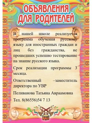Изображения.